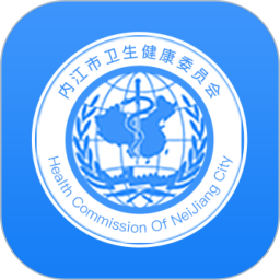 健康内江官方正版
