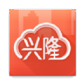智慧兴隆安卓版