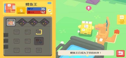 宝可梦探险寻宝2026游戏绿色版