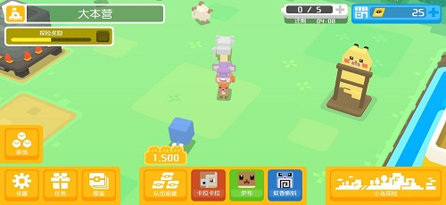 宝可梦探险寻宝2026游戏绿色版
