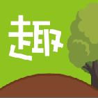趣树最新版