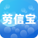 劳信宝直装版