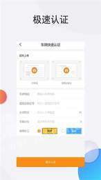 兖矿智慧司机端无广告版图2