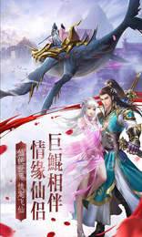 魔帝纵横游戏最新版