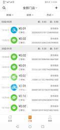 蜗牛商户正版图3