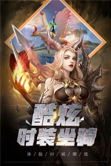 渡神纪2026无广告版