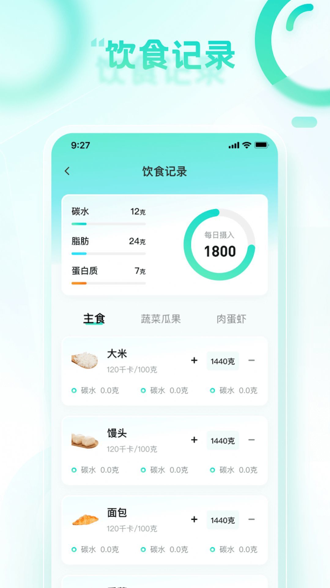 健步走一走通用版图2
