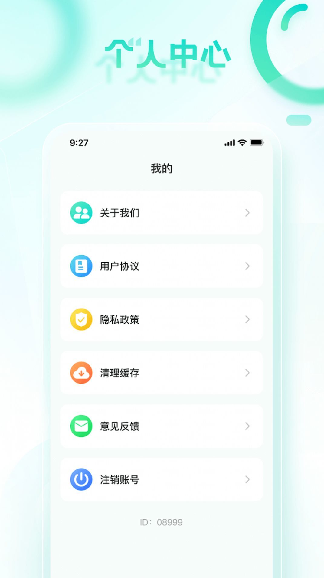 健步走一走通用版图3