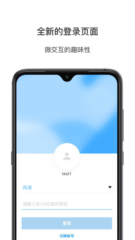风语最新版图3