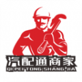 汽配通商户中心官方正版