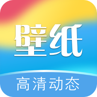 次元动态壁纸2026手机版