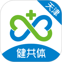 数字健共体手机版