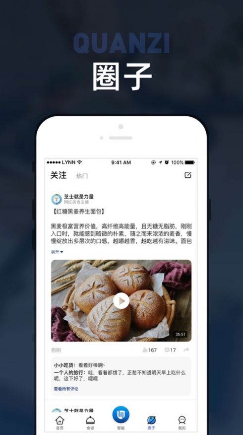 板川官方正版图1