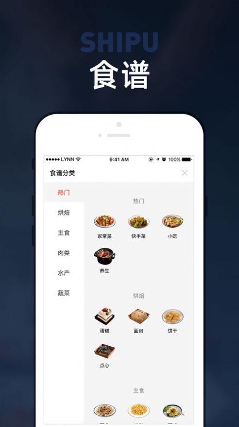 板川官方正版图3