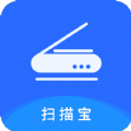 扫描宝全能王手机免费版