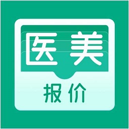 医美报价大全原版