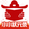 小小状元录安卓官方版