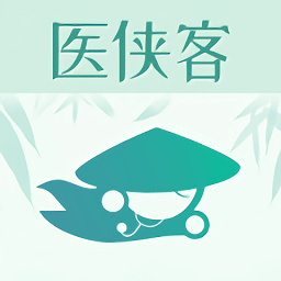 医侠客通用版