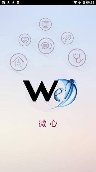 微心在线直装版图2