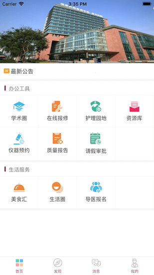 微心在线直装版图3