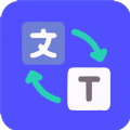 实时翻译君官方版