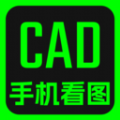 CAD快速看图纸助手最新版