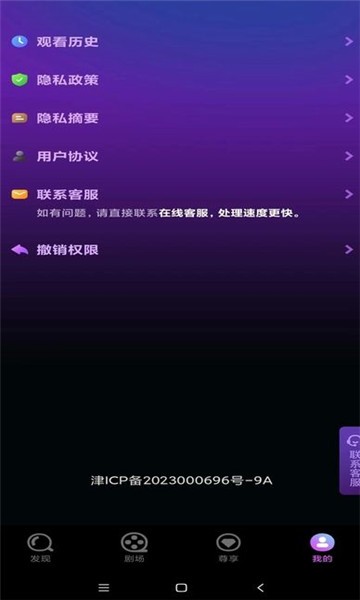 悟空短剧安卓官方版图1