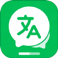 全能翻译大师最新版