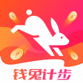 钱兔计步手机版