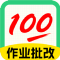 试卷宝100最新免费版