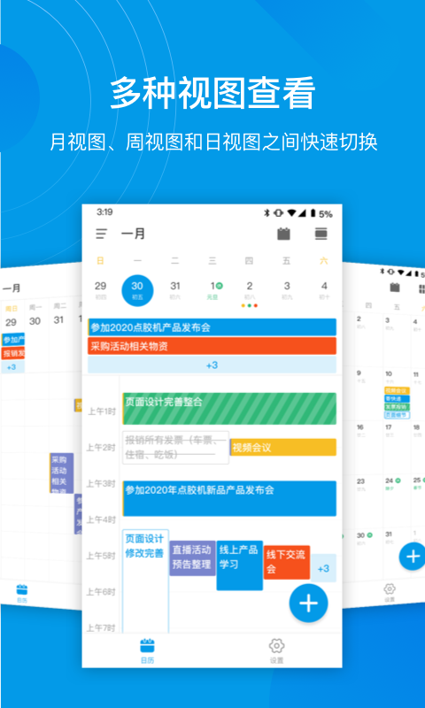 灵犀清单官方最新版图3