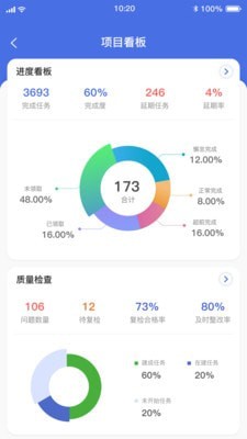 工程飞鱼最新版图1