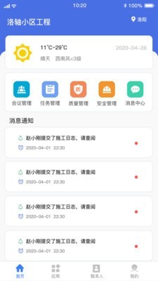 工程飞鱼最新版图2