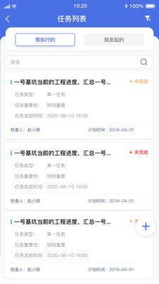 工程飞鱼最新版图3