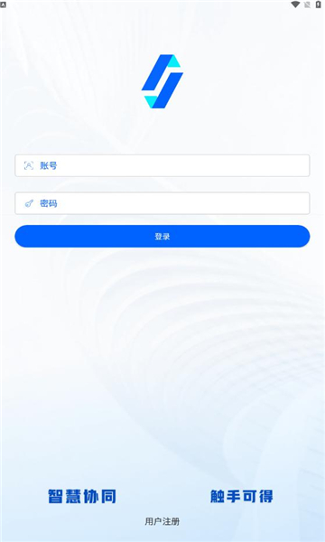 久久办公直装版图3