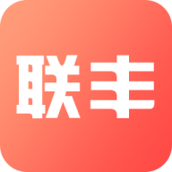 联丰商城安卓直装版