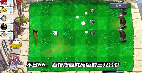 愤怒的小鸟VS僵尸3免费版