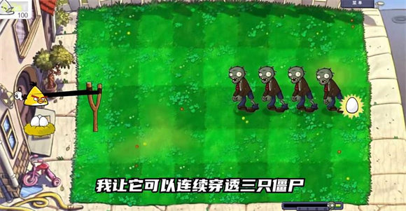 愤怒的小鸟VS僵尸3免费版