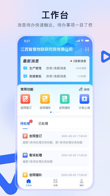 赣数通通用版图1
