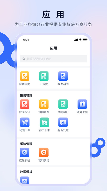 赣数通通用版图2