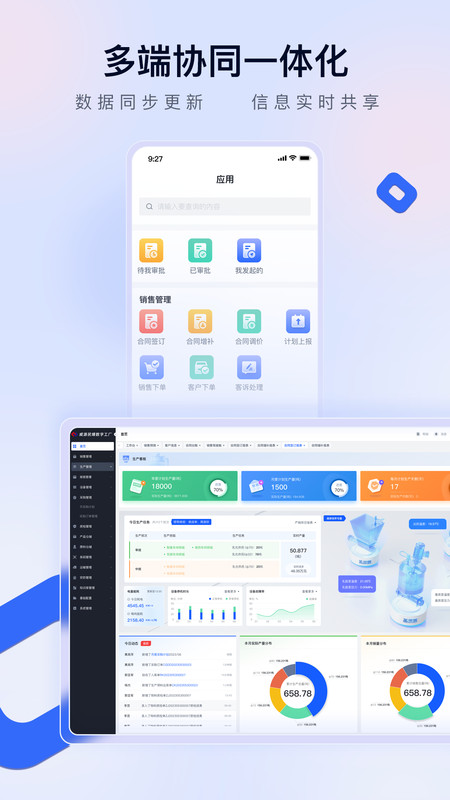 赣数通通用版图3