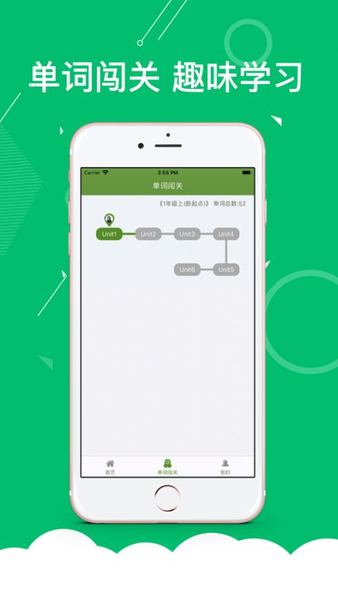 爱语词典最新免费版图3