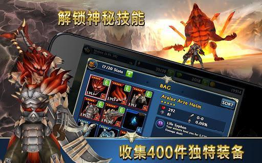 魔兽战场手机最新版(1)