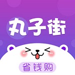 丸子街手机版