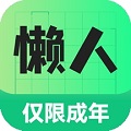 懒人兼职通用版