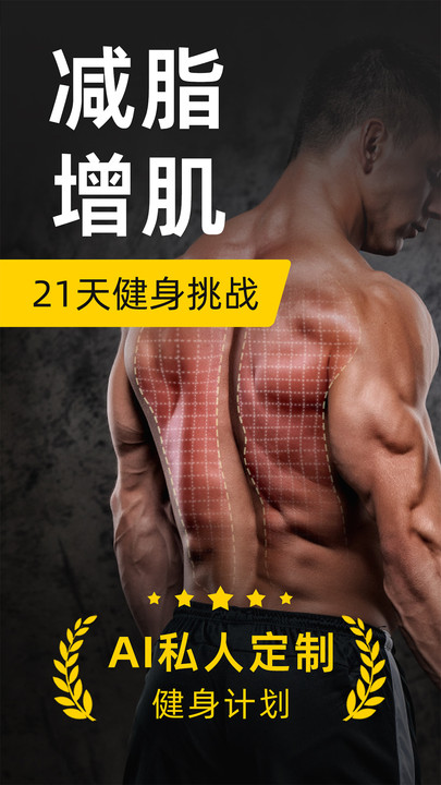 曼巴运动原版图1