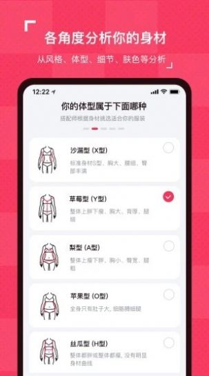 搭你安卓官方版图1