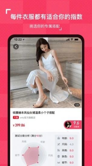 搭你安卓官方版图2