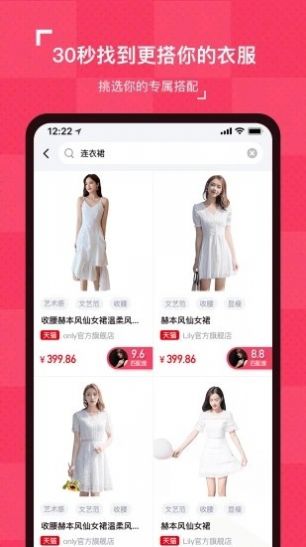 搭你安卓官方版图3