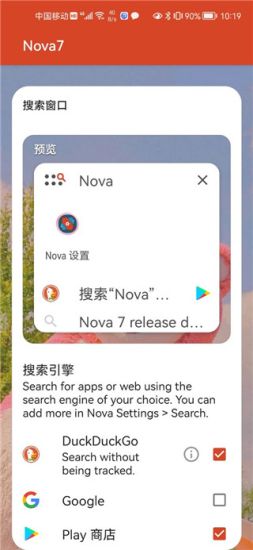 novalauncher桌面免费版图1